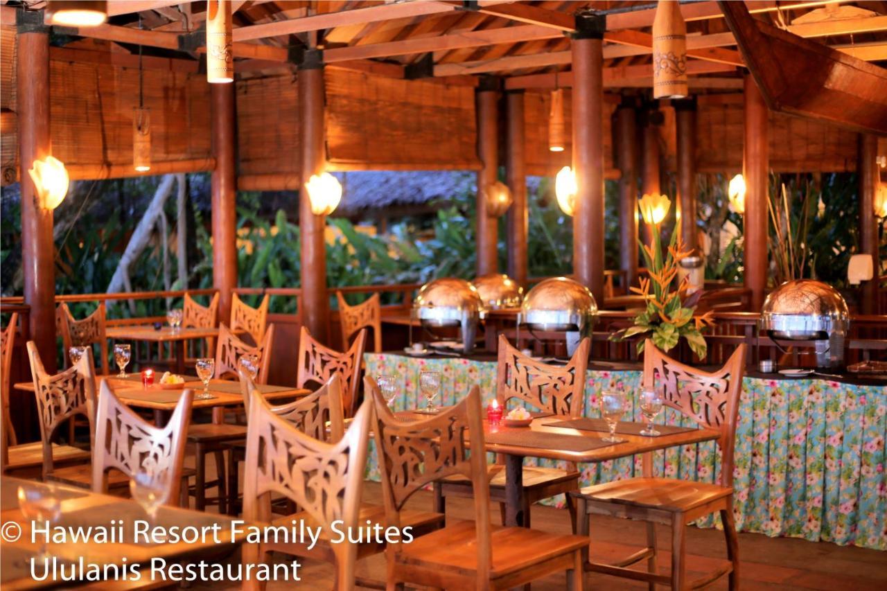 Hawaii Resort Family Suites Anyer Extérieur photo